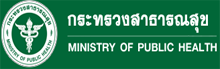 สำนักงานสาธารณสุขจังหวัดอุบลราชธานี"